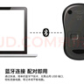 罗技（Logitech）M240 静音无线蓝牙鼠标 商务办公家用便携鼠标 带Logi Bolt接收器 商用版 实拍图