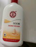 大宝SOD蜜300ml 三支装乳液面霜补水保湿润肤男女士面部护肤品身体乳 实拍图