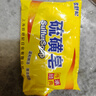 【经典国货】硫磺皂净螨净油爽肤背部沐浴香皂肥皂 70g 2块 实拍图