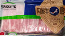 草原宏宝内蒙原切羔羊肉片 净重1斤/袋 羊肉卷 火锅食材 地标认证 实拍图