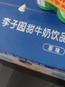 李子园甜牛奶乳饮料原味饮品225ml*20瓶学生儿童奶营养早餐奶整箱黑五 实拍图