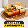 希乐扣Cilock耐热玻璃饭盒上班族保鲜盒便当盒冰箱微波炉饭盒 琥珀长三分隔 实拍图