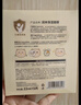 润本（RUNBEN）儿童保湿面膜1片 透明质酸面膜3-12岁补水滋润 秋冬保湿-随机发货 实拍图