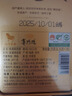 八马茶业乌龙茶赛珍珠1000 铁观音浓香型特级25g盒装茶叶 实拍图