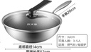 炊大皇 炒锅 304不锈钢炒菜锅煎锅 平底不粘炒锅32cm 可立可视盖不挑灶 实拍图