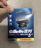 吉列刀片 刮胡刀干净不留黑点 剃须刀手动京东自营 引力盒适配锋隐5致顺 锋隐5剃须刀片 5层刀片8刀头 非吉利 实拍图