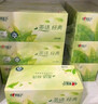 心相印抽纸/盒抽 茶语经典 2层200抽*12盒 淡茶香加厚 纸巾 整箱 H200 实拍图