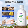 妇炎洁女性私处洗液护理液清洁液本草抑菌祛味清洗液380ml*2瓶赠冲洗器 实拍图