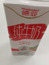德亚（Weidendorf）德国进口全脂高钙纯牛奶200ml*24盒 整箱装学生营养早餐 实拍图