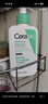 适乐肤（CeraVe）氨基酸洁面啫喱236ml(混油敏感肌洗面奶洁面乳男士女士护肤品) 实拍图