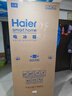 海尔（Haier）小红花套系418升594mm专业超薄零嵌十字T型家用电冰箱一级能效BCD-418WGHTDB9S9U1家电国家补贴20% 实拍图
