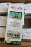 皇氏乳业牛奶整箱 200ml*15盒 添加铁锌 早餐伴侣装  实拍图
