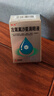 佐定 左氧氟沙星滴眼液5ml:24.4mg 实拍图