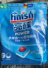 finish亮碟剂洗碗机漂洗剂 光亮剂亮碟剂洗碗加速烘干盐清除水斑 500ml 实拍图