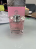 范思哲（VERSACE）许我耀眼许妍推荐粉耀晶钻女士香水30ml 节日礼物生日礼物送女友 实拍图