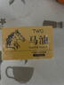 TWG马油防裂膏50g*1瓶手脚后跟保湿滋润防干裂护手油凡士林礼物 实拍图