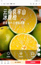 京鲜生 云南哀牢山冰糖橙/橙子 净重5斤 单果170-260g 生鲜水果礼盒 实拍图