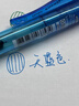 派通（Pentel）【热门商品】BLN105按动蓝色中性笔高颜值0.5mm签字笔商务学生速干水笔水性笔文具 蓝杆蓝芯单支装 实拍图