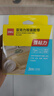得力（deli）强力纳米胶带无痕双面胶透明胶 30mm*3m 升级防尘泡壳 车用家用 水洗可重复使用 1卷 33601 实拍图