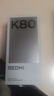 小米 REDMI K80 第三代骁龙 8 6550mAh大电池 澎湃OS 雪岩白 16GB+512GB 红米5G手机 实拍图