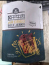 科尔沁 手撕风干牛肉干 原味500g 量贩装 休闲零食肉干肉脯特产礼品 实拍图