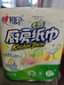 心相印卷纸/厨房用纸75节*8卷纸巾食品接触级（整箱销售 ） 实拍图