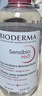 贝德玛（BIODERMA）粉水舒妍舒缓洁肤液500ml卸妆水敏感肌可用温和无需水洗 实拍图