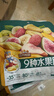 三只松鼠水果脆100g*3袋冻干脆草莓无花果芒果菠萝蜜即吃混合蜜饯果干零食 实拍图