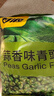 甘源坚果炒货蒜香味青豆628g熟青豌豆粒休闲零食特产小吃量贩大礼包 实拍图