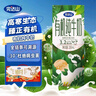 完达山牛奶有机纯牛奶纯奶生牛乳 200ml*24盒礼盒装 实拍图