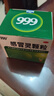 999三九感冒灵颗粒10g*9袋感冒药解热镇痛用于感冒引起的头痛发热鼻塞流涕咽痛,缓解感冒症状 实拍图