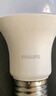 飞利浦（PHILIPS）led节能灯泡客厅家用超亮照明E27大螺口球泡12W6500K白光优视型 实拍图