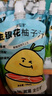金豆芽金银花柚子汁凉茶饮料儿童成人植物饮料小包便携饮品 柚子汁100ml*13袋 实拍图