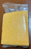 十月稻田 玉米糁 2斤(玉米渣 小细颗粒 玉米 杂粮 真空装 大米伴侣) 实拍图