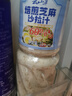 云山半焙煎芝麻沙拉酱汁1L（卡路里减少60%）0添加蔗糖轻食伴侣蔬菜沙拉 实拍图