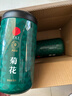 同仁堂品牌 北京同仁堂大朵菊花茶80g贡菊安徽可与花草茶泡水喝养生茶 实拍图