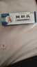 金志龙腱鞘炎手指手腕关节痛劳损扭伤筋骨疼痛消肿药膏僵直麻木弹响鼓包 一盒装【体验装】 实拍图