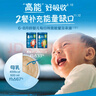 嘉宝番茄牛肉谷物高铁米粉6月龄+果蔬类婴幼儿维C宝宝辅食儿童米糊  【新国标二价铁6.3mg】混合蔬菜高铁米粉 实拍图