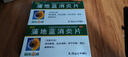 葵花 蒲地蓝消炎片 0.31g*60片 清热解毒 抗炎消肿 咽炎片 扁桃体发炎 喉咙痛 牙龈肿痛 消炎药 实拍图