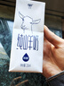 九羊（jiuyang）纯山羊奶250ml*10送礼盒装  脱膻无蔗糖无添加 全家营养中秋 实拍图