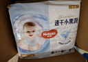 好奇（Huggies）金装云感裤拉拉裤婴儿尿不湿超薄成长裤新生儿宝宝瞬吸干爽学步裤 XL 1包 40片 【12-17kg】+柔巾20抽 实拍图