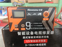纽曼汽车电瓶充电器双屏智能数显12V自动修复充电C80pro智能脉冲 实拍图