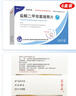 6盒装 [明仁] 力乐尔 盐酸二甲双胍缓释片0.5g*10片*3板/盒 实拍图