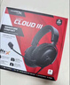 极度未知（HYPERX）Cloud Ⅲ 飓风3有线黑红 DTS音效 53mm驱动单元电竞头戴式游戏耳机 适配三角洲行动 实拍图