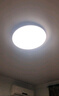 TCL吸顶灯led卧室灯全屋灯具套餐阳台餐厅现代简约三防灯24W白光 实拍图
