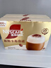 雀巢（Nestle）咖啡浓系列慕斯卡布奇诺速溶咖啡三合一减蔗糖19g*12条陈立农同款 实拍图