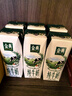 伊利金典纯牛奶整箱 200ml*24盒 3.6g乳蛋白 原生高钙 礼盒装 实拍图