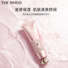 后Whoo拱辰享水沄润透睡眠面膜100ml补水保湿女士生日礼物 实拍图