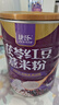 捷氏茯苓红豆薏米粉薏仁粉600g五谷粉粗粮中老年人低脂肪营养食品健康 实拍图