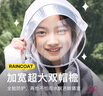 牧萌（moremerry）儿童雨衣男女童学生上学带书包位雨披 淘气熊 4XL  实拍图
